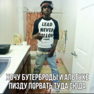 саня бизнесмен😎