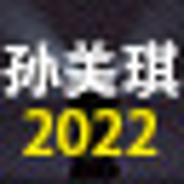 MeiQi 2022